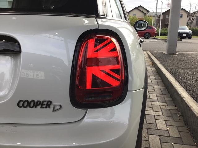ＭＩＮＩ クーパーＤ　カムデン・エディション　アクティブクルーズコントロール　ドライブアシスト　コンフォートアクセス　ＬＥＤヘッドライト　リアカメラ　前後パークディスタンスコントロール　アンビエントライト　アップルカープレイ　ＥＴＣ車載器　禁煙車（14枚目）