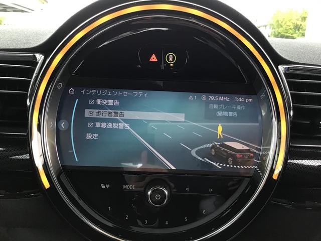 ＭＩＮＩ クーパーＤ　クラブマン　クラシック・トリム　ＬＥＤヘッドライト　クルーズコントロール　ドライブアシスト　リアカメラ　前後パークディスタンスコントロール　コンフォートアクセス　アンビエントライト　アップルカープレイ　ＥＴＣ車載器　クラシックトリム（30枚目）