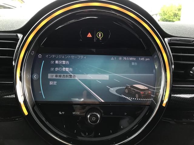 ＭＩＮＩ クーパーＤ　クラブマン　クラシック・トリム　ＬＥＤヘッドライト　クルーズコントロール　ドライブアシスト　リアカメラ　前後パークディスタンスコントロール　コンフォートアクセス　アンビエントライト　アップルカープレイ　ＥＴＣ車載器　クラシックトリム（31枚目）