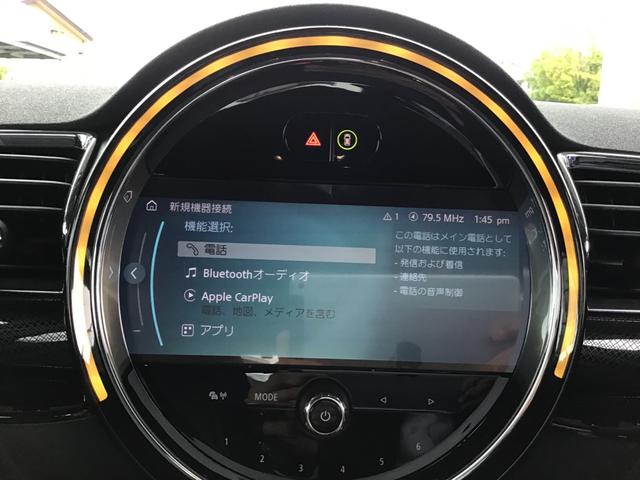 ＭＩＮＩ クーパーＤ　クラブマン　クラシック・トリム　ＬＥＤヘッドライト　クルーズコントロール　ドライブアシスト　リアカメラ　前後パークディスタンスコントロール　コンフォートアクセス　アンビエントライト　アップルカープレイ　ＥＴＣ車載器　クラシックトリム（32枚目）