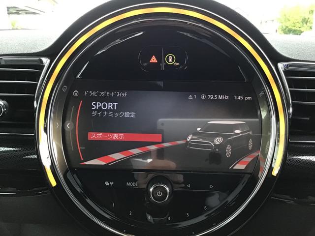 ＭＩＮＩ クーパーＤ　クラブマン　クラシック・トリム　ＬＥＤヘッドライト　クルーズコントロール　ドライブアシスト　リアカメラ　前後パークディスタンスコントロール　コンフォートアクセス　アンビエントライト　アップルカープレイ　ＥＴＣ車載器　クラシックトリム（33枚目）