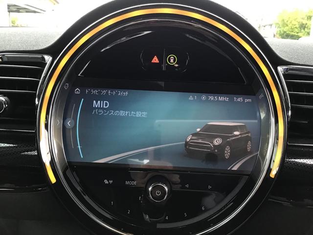 ＭＩＮＩ クーパーＤ　クラブマン　クラシック・トリム　ＬＥＤヘッドライト　クルーズコントロール　ドライブアシスト　リアカメラ　前後パークディスタンスコントロール　コンフォートアクセス　アンビエントライト　アップルカープレイ　ＥＴＣ車載器　クラシックトリム（34枚目）