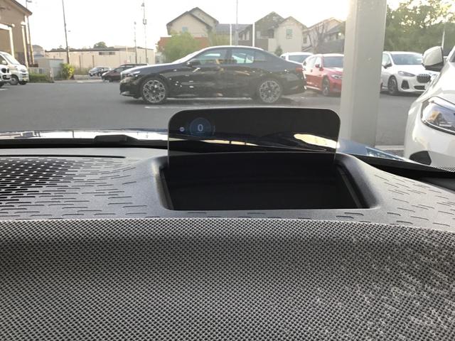 ＭＩＮＩ クーパーＣ　フェイバリット・トリム　弊社レンタカーアップ　フェイバードトリム　Ｍパッケージ　アクティブクルーズコントロール　ヘッドアップディスプレイ　Ｒカメラ　コンフォートアクセス　アンビエントライト　ハーマンカードンスピーカー　ＥＴＣ（40枚目）