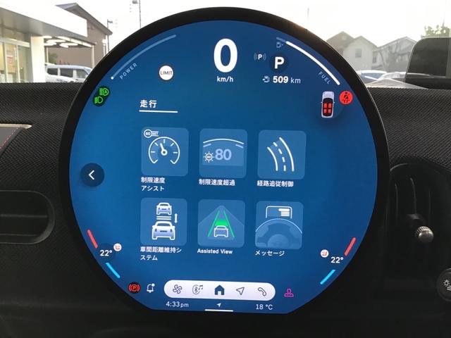 MINI クーパーC クラシック・トリム 弊社レンタカーアップ クラシックトリム アクティブクルーズコントロール ヘッドアップディスプレイ コンフォートアクセス アンビエントライト ワイヤレス充電 純正HDDナビゲーション アップルカープレイ(27枚目)