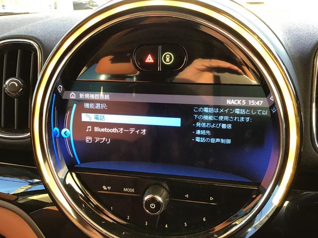 ＭＩＮＩ クーパーＤ　クロスオーバー　オール４　アクティブクルーズコントロール　ヘッドアップディスプレイ　リアカメラ　前後パークディスタンスコントロール　ブラウンレザー　コンフォートアクセス　電動リアゲート　アンビエントライト　ＥＴＣ車載器（66枚目）