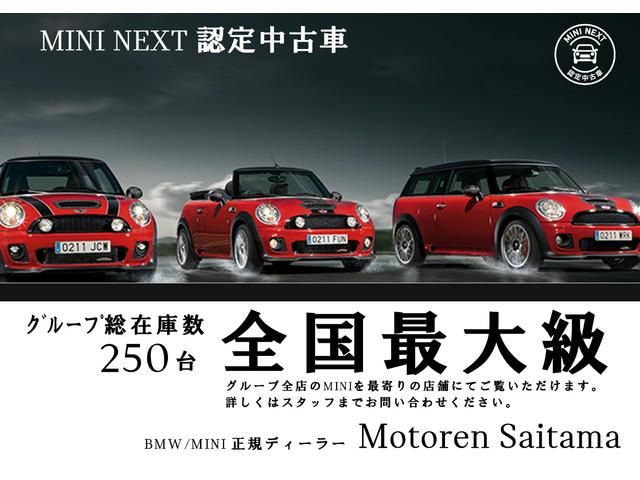 ｍｉｎｉ ｍｉｎｉ クーパーｓｄ アクティブクルーズコントロール ドライブアシスト リアカメラ 前後パークディスタンスコントロール コンフォートアクセス ｌｅｄライト ｅｔｃ車載器 アイドリングストップ １７インチａｗ ｓｏｓコール 埼玉県 クーパーｓｄ