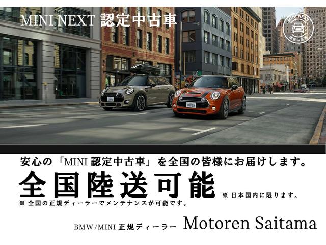 ｍｉｎｉ ｍｉｎｉ クーパーｓｄ アクティブクルーズコントロール ドライブアシスト リアカメラ 前後パークディスタンスコントロール コンフォートアクセス ｌｅｄライト ｅｔｃ車載器 アイドリングストップ １７インチａｗ ｓｏｓコール 埼玉県 クーパーｓｄ