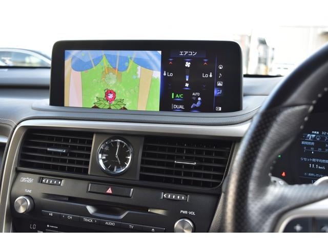 ＲＸ ＲＸ４５０ｈ　Ｆスポーツ　フルタイム４ＷＤ　アクティブクルーズ　インテリクリアランスソナー　パワーリヤゲート　レーンキープアシスト　メモリーナビゲーション　アイドリングストップ　ブルーレイＤＶＤ再生　ＵＳＢ　本革パワーシート（39枚目）