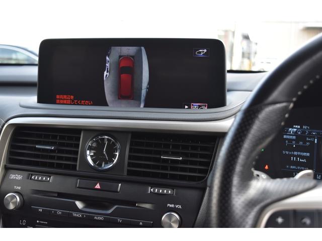 ＲＸ ＲＸ４５０ｈ　Ｆスポーツ　フルタイム４ＷＤ　アクティブクルーズ　インテリクリアランスソナー　パワーリヤゲート　レーンキープアシスト　メモリーナビゲーション　アイドリングストップ　ブルーレイＤＶＤ再生　ＵＳＢ　本革パワーシート（40枚目）