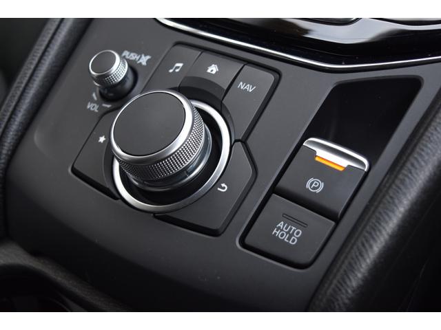 CX-5 XD プロアクティブ Gベクタリングコントロールプラス アドバンストスマートシティブレーキサポート レーンキープアシストシステム ブラインドスポットモニタリング マツダレーダークルーズコントロール 法人1オーナー禁煙車(21枚目)
