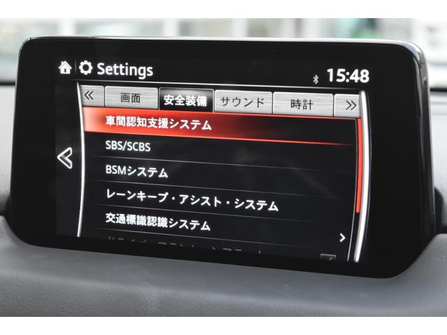 CX-5 XD プロアクティブ Gベクタリングコントロールプラス アドバンストスマートシティブレーキサポート レーンキープアシストシステム ブラインドスポットモニタリング マツダレーダークルーズコントロール 法人1オーナー禁煙車(26枚目)