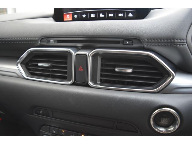 CX-5 XD プロアクティブ Gベクタリングコントロールプラス アドバンストスマートシティブレーキサポート レーンキープアシストシステム ブラインドスポットモニタリング マツダレーダークルーズコントロール 法人1オーナー禁煙車(45枚目)