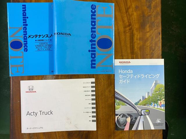 HONDA ACTY TRUCK TOWN