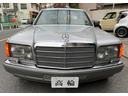 Ｓクラス ５６０ＳＥＬ　最終モデル　ディーラー車（2枚目）