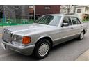 Ｓクラス ５６０ＳＥＬ　最終モデル　ディーラー車（7枚目）