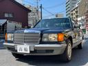 MERCEDES BENZ S-CLASS