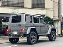 G550 4×4 スクエアード 正規D車 4WD 受注生産モデル OP外装色 デジーノマグノプラチナムマット カーボン製オーバーフェンダー ツインサスペンション ドア開閉連動電動サイドステップ 360度カメラ(50枚目)