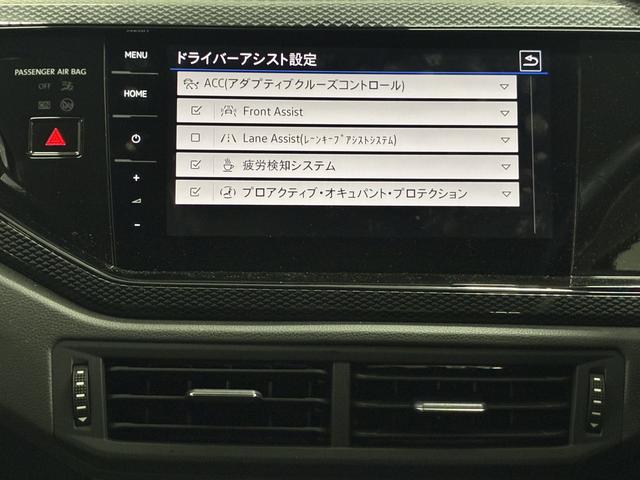 ポロ TSIアクティブ(33枚目)