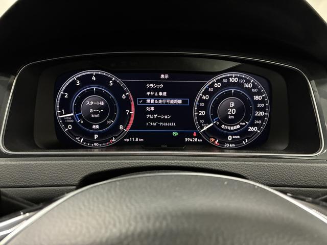 ゴルフ ＴＳＩコンフォートライン　テックエディション（23枚目）