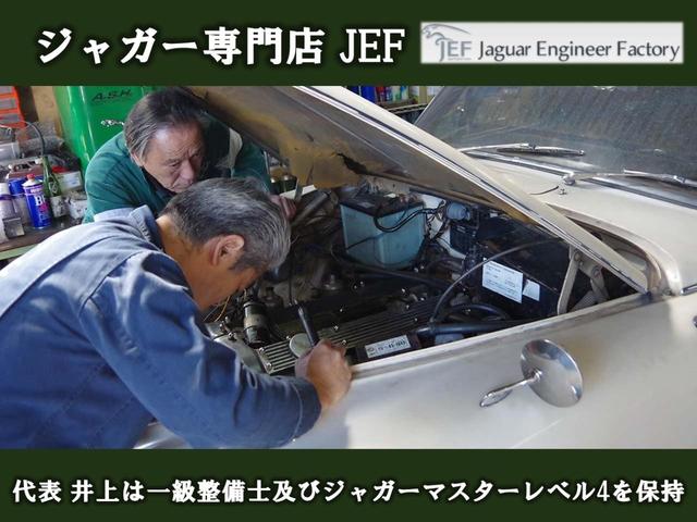 ＸＫクーペ　４．２Ｌ　ＮＡ　レザーシート　純正ナビ　社外地デジ　ＥＴＣ(33枚目)