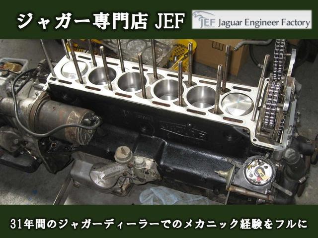 ＸＫクーペ　４．２Ｌ　ＮＡ　レザーシート　純正ナビ　社外地デジ　ＥＴＣ(34枚目)