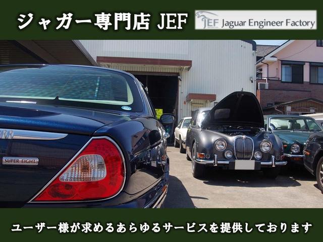 ジャガー ＸＫ