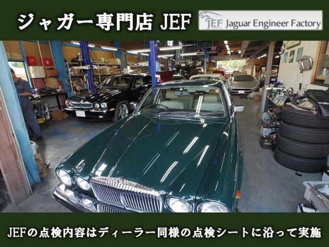 ＸＫクーペ　４．２Ｌ　ＮＡ　レザーシート　純正ナビ　社外地デジ　ＥＴＣ(42枚目)