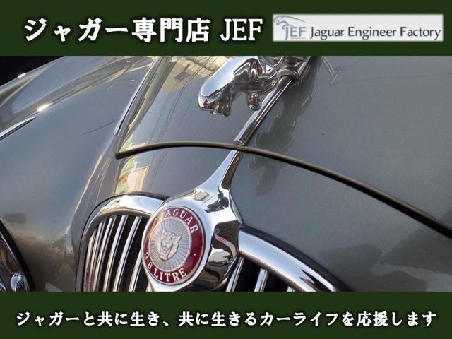 ＸＫクーペ　４．２Ｌ　ＮＡ　レザーシート　純正ナビ　社外地デジ　ＥＴＣ(43枚目)