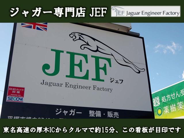 ジャガー ＸＫ