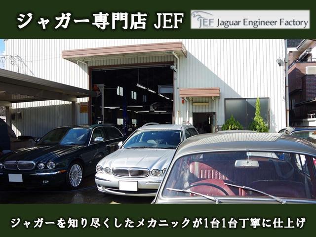 ジャガー ＸＪ