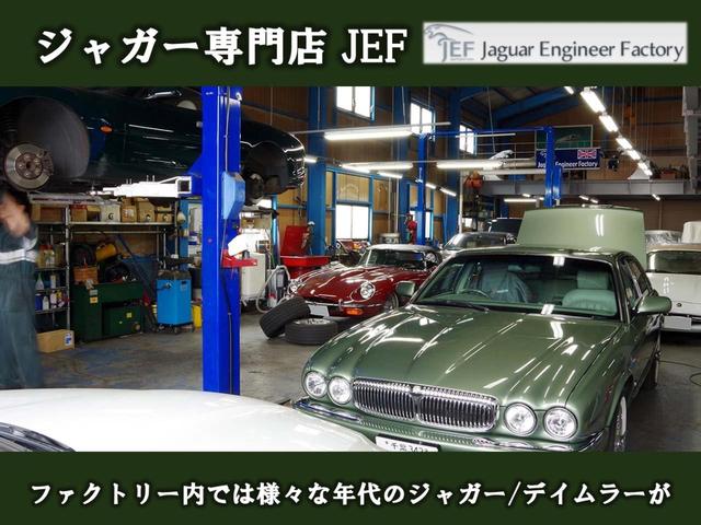 ＸＪ スーパーＶ８　ポートフォリオ　スーパーＶ８　ＰＯＲＴＦＯＬＩＯ　Ｌ　アルカンターラヘッドライニング　４座シート（43枚目）