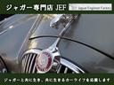 スーパー８　最終型３５８ダイムラー　本革シート　サンルーフ（31枚目）