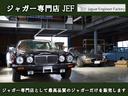 ジャガーを知り尽くしたメカニックが一台一台丁寧に点検を行い仕上げたものを販売します。アフターサービスもメカニックが直接お伺いして対応します。0078-6043-2474からお気軽にご連絡ください。