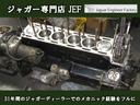 ジャガーを知り尽くしたメカニックが一台一台丁寧に点検を行い仕上げたものを販売します。アフターサービスもメカニックが直接お伺いして対応します。0078-6043-2474からお気軽にご連絡ください。
