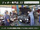 ジャガーを知り尽くしたメカニックが一台一台丁寧に点検を行い仕上げたものを販売します。アフターサービスもメカニックが直接お伺いして対応します。0078-6043-2474からお気軽にご連絡ください。