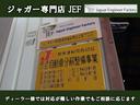 ジャガーを知り尽くしたメカニックが一台一台丁寧に点検を行い仕上げたものを販売します。アフターサービスもメカニックが直接お伺いして対応します。0078-6043-2474からお気軽にご連絡ください。
