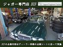 ジャガーを知り尽くしたメカニックが一台一台丁寧に点検を行い仕上げたものを販売します。アフターサービスもメカニックが直接お伺いして対応します。0078-6043-2474からお気軽にご連絡ください。