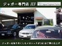ジャガーを知り尽くしたメカニックが一台一台丁寧に点検を行い仕上げたものを販売します。アフターサービスもメカニックが直接お伺いして対応します。0078-6043-2474からお気軽にご連絡ください。