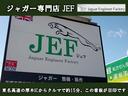 ジャガーを知り尽くしたメカニックが一台一台丁寧に点検を行い仕上げたものを販売します。アフターサービスもメカニックが直接お伺いして対応します。0078-6043-2474からお気軽にご連絡ください。