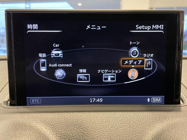 Ａ３セダン １．４ＴＦＳＩ　１．４ＴＦＳＩ（５名）　ＬＥＤライトＰＫＧ　コンビエンスＰＫＧ　ＭＭＩナビＰＫＧ　ＤＶＤ　ＣＤ　Ｂｌｕｅｔｏｏｔｈ接続　バックモニター　アダプティブクルーズコントロール　ＥＴＣ　認定中古車（31枚目）