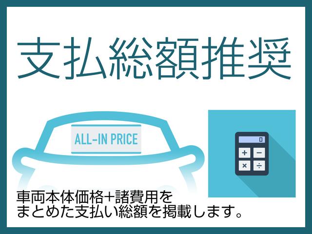 ２００８ アリュール　地デジナビ　Ｂｌｕｅｔｏｏｔｈ接続　バックカメラ　アクティブシティブレーキ　ＥＴＣ　パーキングセンサー　オートクルーズコントロール　ターボ　アイドリングストップ　ＵＳＢ入力端子　衝突防止システム（53枚目）