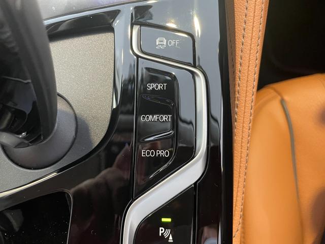５シリーズ ５２３ｄ　ｘＤｒｉｖｅ　ラグジュアリー　ＥＤジョイ＋　純正ナビＴＶ　Ｂｌｕｅｔｏｏｔｈ接続　全周囲カメラバックモニター　ドラレコ前後　ミラーＥＴＣ　パーキングアシスト　ドライビングアシスト　ＬＥＤライト　ブラウンレザーパワーシート　シートヒーター（41枚目）