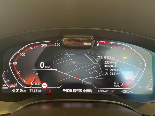 ５シリーズ ５２３ｄ　ｘＤｒｉｖｅ　ラグジュアリー　ＥＤジョイ＋　純正ナビＴＶ　Ｂｌｕｅｔｏｏｔｈ接続　全周囲カメラバックモニター　ドラレコ前後　ミラーＥＴＣ　パーキングアシスト　ドライビングアシスト　ＬＥＤライト　ブラウンレザーパワーシート　シートヒーター（43枚目）