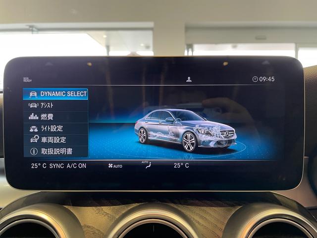 Ｃクラス Ｃ２００アバンギャルド　ＡＭＧライン　レーダーセフティ／純正ナビＴＶ／カープレイ＆アンドロイドオート／ＵＳＢ／Ｂｌｕｅｔｏｏｔｈ／バックモニター／ＬＥＤライト／黒革メモリー付Ｐシート／シートＨ／ＡＣＣ／ブラスポ／ドラレコ前後／ＥＴＣ２．０（33枚目）