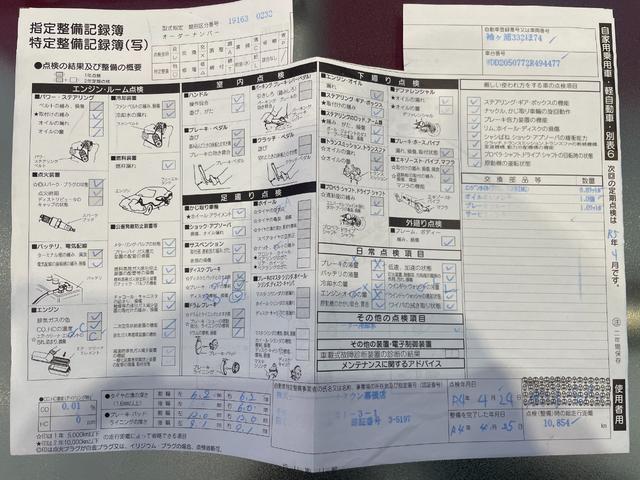 Ｃクラス Ｃ２００アバンギャルド　ＡＭＧライン　レーダーセフティ／純正ナビＴＶ／カープレイ＆アンドロイドオート／ＵＳＢ／Ｂｌｕｅｔｏｏｔｈ／バックモニター／ＬＥＤライト／黒革メモリー付Ｐシート／シートＨ／ＡＣＣ／ブラスポ／ドラレコ前後／ＥＴＣ２．０（68枚目）