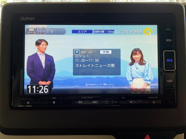 Ｎ－ＢＯＸ Ｌ　純正ナビＴＶ／ＤＶＤ／ＵＳＢ／Ｂｌｕｅｔｏｏｔｈ／ＭＳＶ／バックモニター／ＥＴＣ／シートヒーター／ＬＥＤライト／オートＨ／ＡＣＣ／両側パワースライドドア／Ｐセンサー／車線逸脱防止／保証書取説記録簿（11枚目）