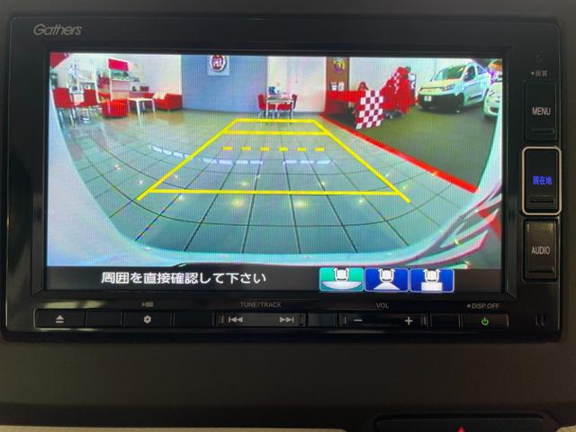 Ｎ－ＢＯＸ Ｌ　純正ナビＴＶ／ＤＶＤ／ＵＳＢ／Ｂｌｕｅｔｏｏｔｈ／ＭＳＶ／バックモニター／ＥＴＣ／シートヒーター／ＬＥＤライト／オートＨ／ＡＣＣ／両側パワースライドドア／Ｐセンサー／車線逸脱防止／保証書取説記録簿（33枚目）