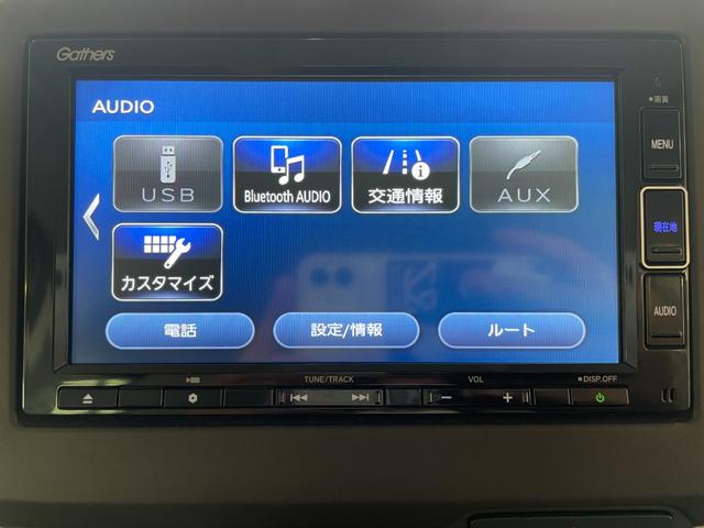 Ｎ－ＢＯＸ Ｌ　純正ナビＴＶ／ＤＶＤ／ＵＳＢ／Ｂｌｕｅｔｏｏｔｈ／ＭＳＶ／バックモニター／ＥＴＣ／シートヒーター／ＬＥＤライト／オートＨ／ＡＣＣ／両側パワースライドドア／Ｐセンサー／車線逸脱防止／保証書取説記録簿（35枚目）