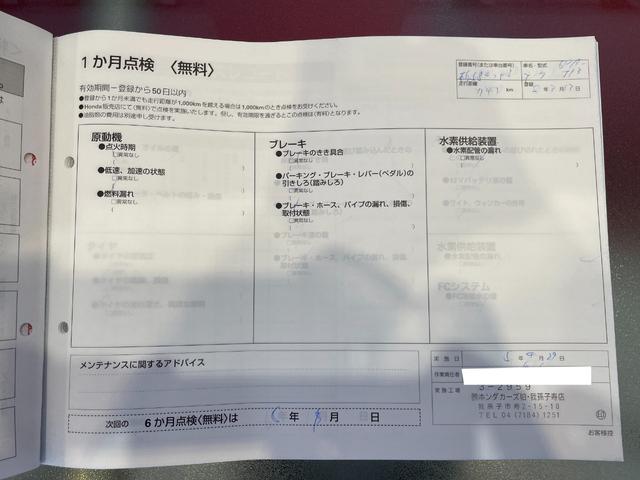 Ｎ－ＢＯＸ Ｌ　純正ナビＴＶ／ＤＶＤ／ＵＳＢ／Ｂｌｕｅｔｏｏｔｈ／ＭＳＶ／バックモニター／ＥＴＣ／シートヒーター／ＬＥＤライト／オートＨ／ＡＣＣ／両側パワースライドドア／Ｐセンサー／車線逸脱防止／保証書取説記録簿（68枚目）