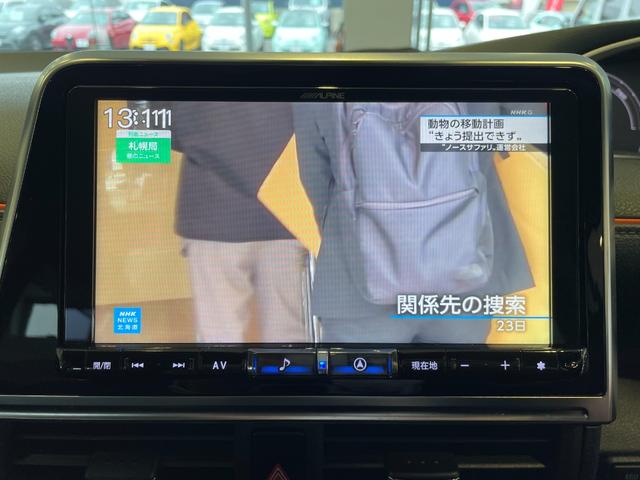 シエンタ ハイブリッドＧ　クエロ　ＴＲＤエアロ／ナビＴＶ／ＤＶＤ／Ｂｌｕｅｔｏｏｔｈ／ＵＳＢ／ＨＤＭＩ／ＥＴＣ／全方位カメラ／ドライブレコーダー前後連動／ＴＶキャンセラー／両側Ｐスライドドア／シートヒーター／ＬＥＤライト／フォグ（34枚目）